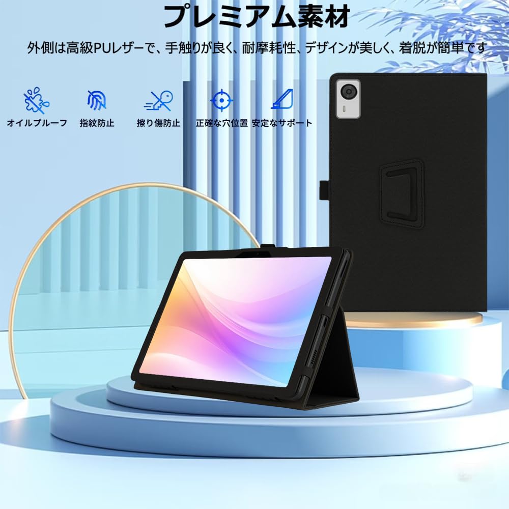 Amazon.co.jp: For aiwa tab AB10 (JA5-TBA1012) ケース 10.1インチ